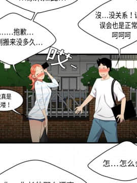 SEXY 100 1-48話[完結]_01_0046