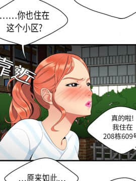 SEXY 100 1-48話[完結]_01_0045