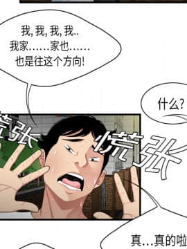 SEXY 100 1-48話[完結]_01_0044