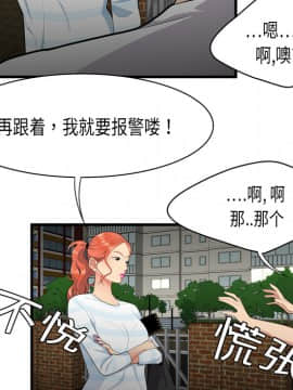 SEXY 100 1-48話[完結]_01_0043