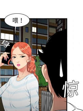 SEXY 100 1-48話[完結]_01_0042