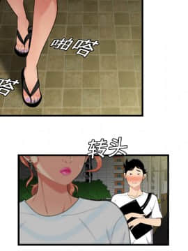 SEXY 100 1-48話[完結]_01_0039