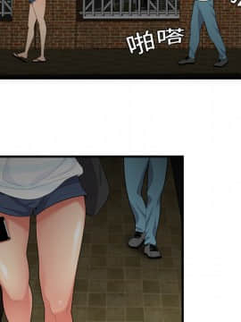 SEXY 100 1-48話[完結]_01_0038