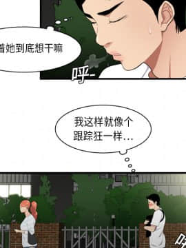 SEXY 100 1-48話[完結]_01_0037