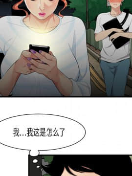 SEXY 100 1-48話[完結]_01_0036