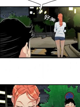 SEXY 100 1-48話[完結]_01_0035