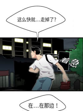 SEXY 100 1-48話[完結]_01_0034