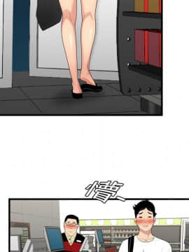 SEXY 100 1-48話[完結]_01_0032