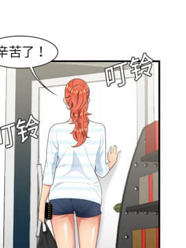 SEXY 100 1-48話[完結]_01_0031