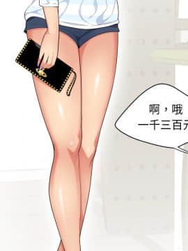SEXY 100 1-48話[完結]_01_0028