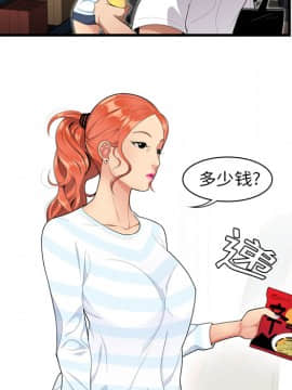 SEXY 100 1-48話[完結]_01_0027