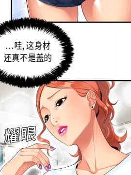SEXY 100 1-48話[完結]_01_0024