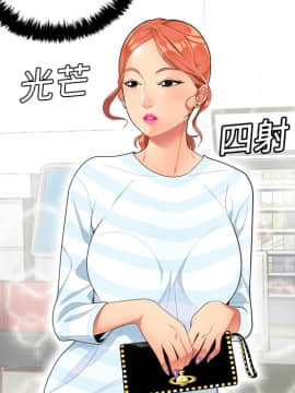 SEXY 100 1-48話[完結]_01_0021