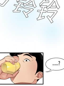 SEXY 100 1-48話[完結]_01_0016