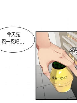 SEXY 100 1-48話[完結]_01_0014