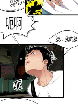 SEXY 100 1-48話[完結]_01_0010
