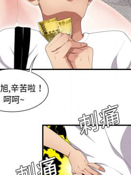 SEXY 100 1-48話[完結]_01_0009