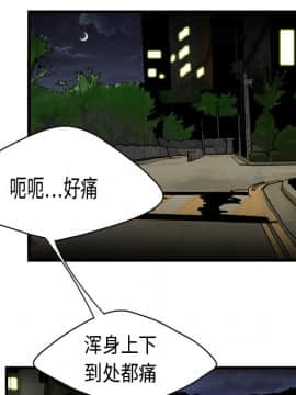SEXY 100 1-48話[完結]_01_0005