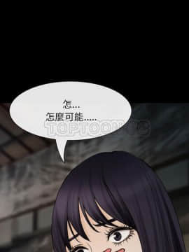 雪花 1-30話[完結]_30_1391