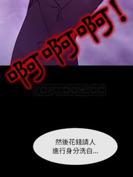 雪花 1-30話[完結]_30_1386