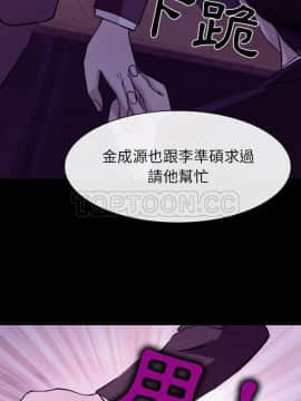 雪花 1-30話[完結]_30_1380