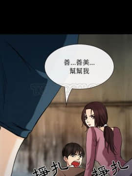 雪花 1-30話[完結]_30_1371
