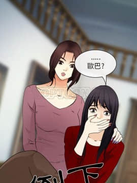 雪花 1-30話[完結]_30_1367