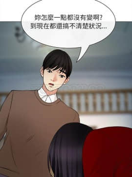 雪花 1-30話[完結]_30_1365