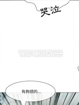 雪花 1-30話[完結]_30_1364
