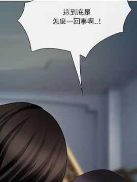 雪花 1-30話[完結]_30_1363