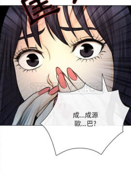 雪花 1-30話[完結]_29_1360