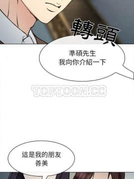 雪花 1-30話[完結]_29_1357