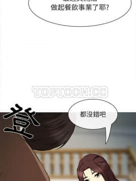 雪花 1-30話[完結]_29_1348
