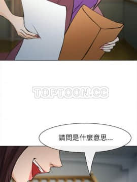 雪花 1-30話[完結]_29_1346