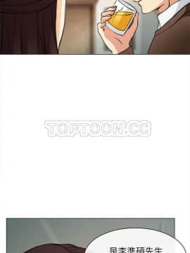 雪花 1-30話[完結]_29_1344
