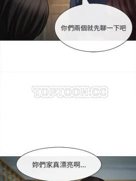 雪花 1-30話[完結]_29_1343