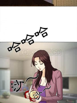 雪花 1-30話[完結]_29_1339