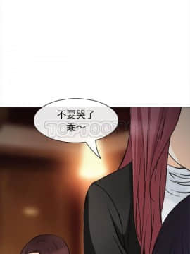 雪花 1-30話[完結]_29_1337