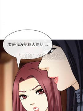 雪花 1-30話[完結]_29_1334