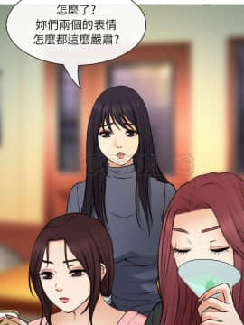 雪花 1-30話[完結]_29_1331