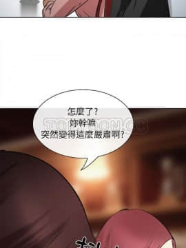 雪花 1-30話[完結]_29_1327