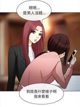 雪花 1-30話[完結]_27-28_1318