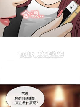 雪花 1-30話[完結]_27-28_1317