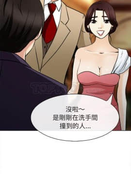 雪花 1-30話[完結]_27-28_1305