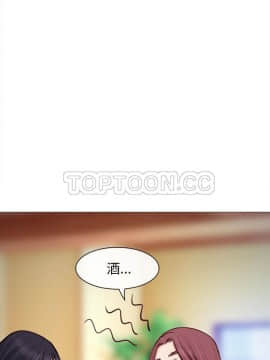 雪花 1-30話[完結]_27-28_1283