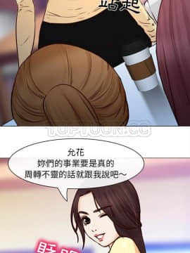 雪花 1-30話[完結]_27-28_1281