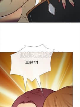 雪花 1-30話[完結]_27-28_1280