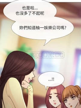 雪花 1-30話[完結]_27-28_1279