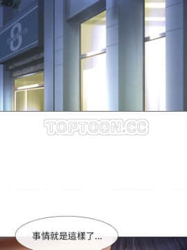 雪花 1-30話[完結]_27-28_1269