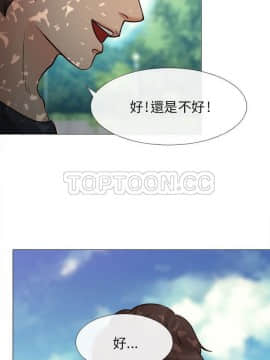 雪花 1-30話[完結]_27-28_1268
